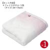 Nishikawa Imabari Towel Gift 1 Face Towel and 1 Hand Made In Gift Pink Set Towel, 100% Cotton, Fluffy, Japan, Packaging, (TBF2497011P)