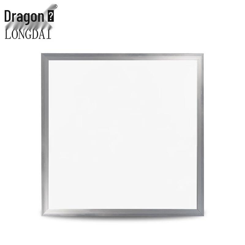 Longdai 600x600 LED Integrated Ceiling Panel Light