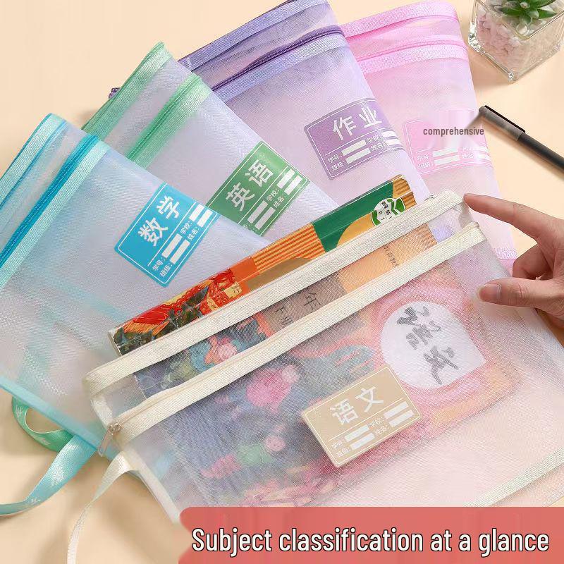 Double-Layer Zippered A4 Document Bag - Large Capacity, Transparent Mesh, for Primary Students Double-layer Thickened [Math] 1 Piece