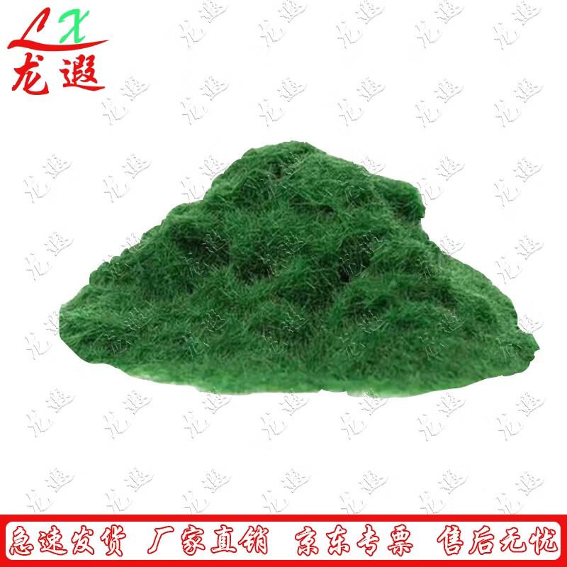 Model Terrain Grass Powder