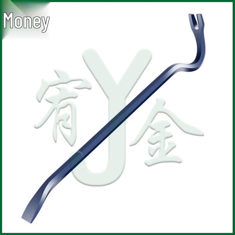 Yujin Fire & Rescue Demolition Tools