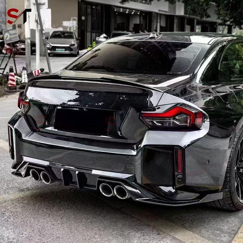BMW M2 G87 Carbon Fiber Rear Diffuser Kit