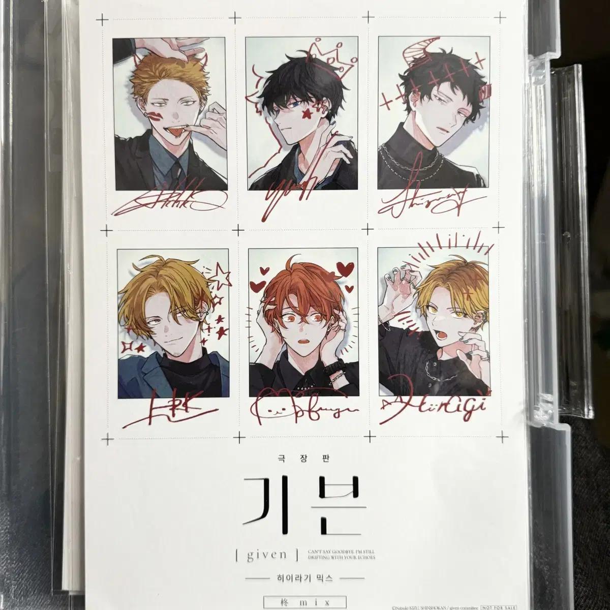 

Given Given Hiiragi Mix Movie Bonus Original Picture Check Polar Acrylic Nendo