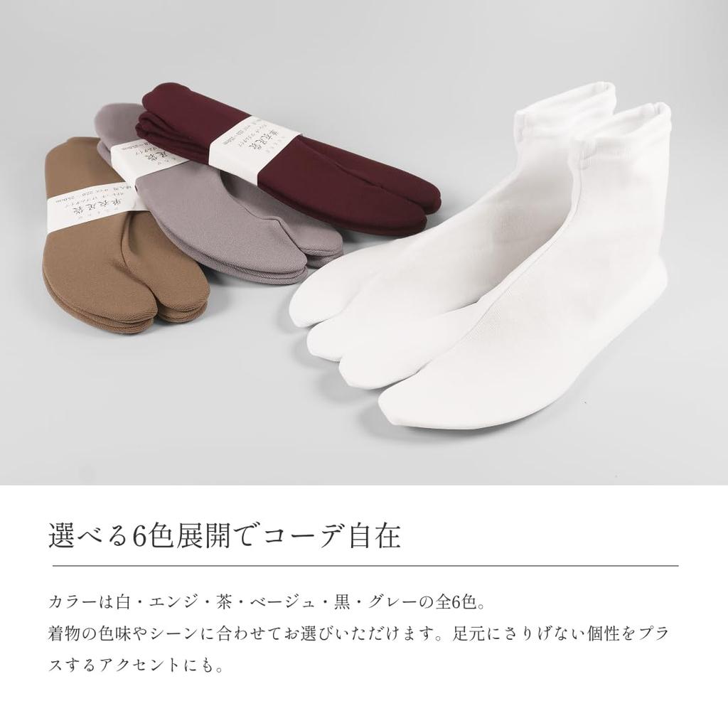 WaYuraku Tabi Stretch Sizes Japanese Clothing Dressing Japanese Tea Flower Tabi Tabi Inner Men's Single-Layer Socks, Material, 25-27cm, Washable,