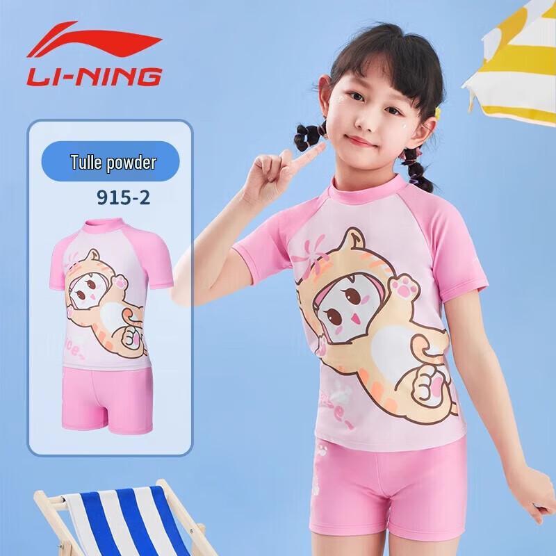 Li-Ning Kids Two-Piece Swimsuit