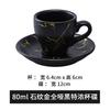 Marbled Ceramic Coffee Mug Espresso Cups Afternoon Tea Cup Milk Tea Cups Coffee Cup and Saucer Set Milk Mug Tea Mugs Drinkware