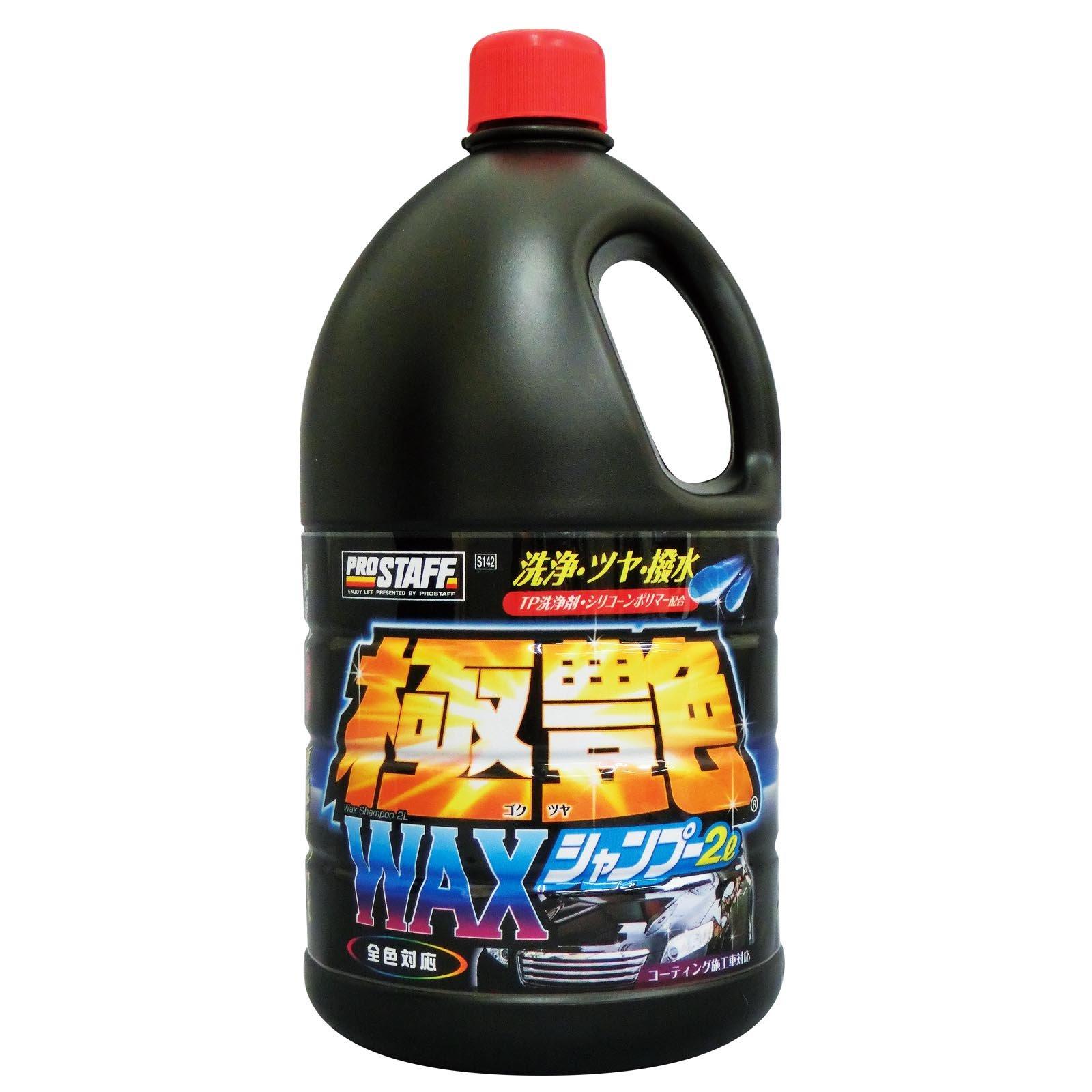 

Prostaff Car Wash Super Shiny Wax Large S142 Shampoo, Shampoo, Capacity, 2L,