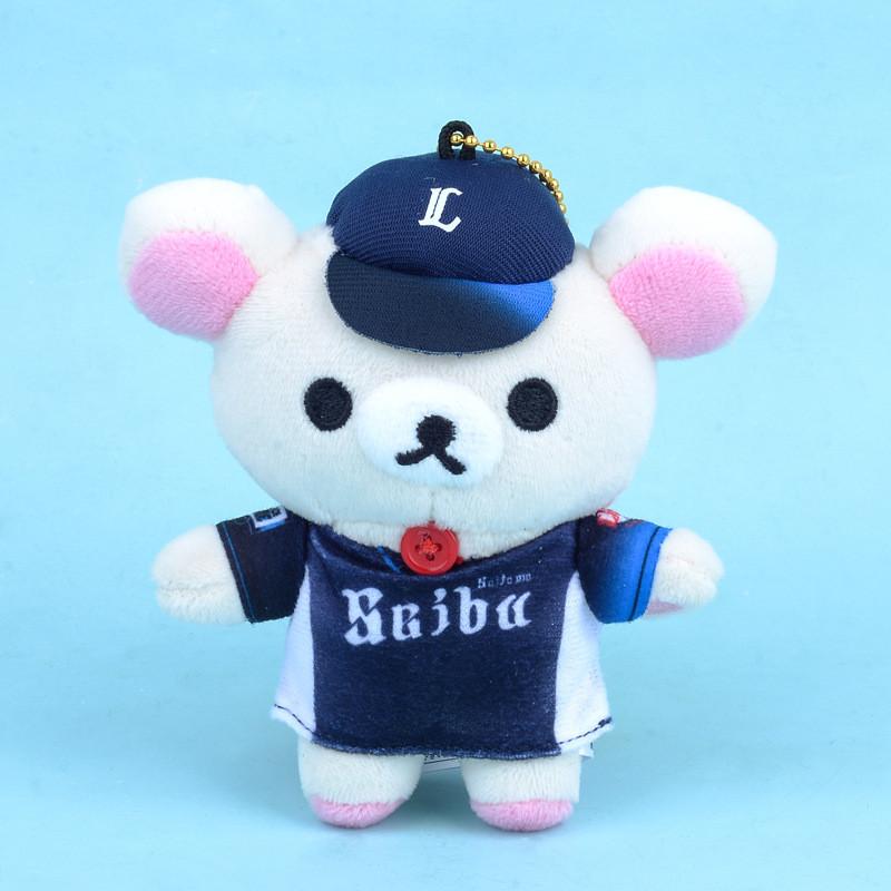 Rilakkuma Toy Plush Keychain Cartoon Animal Stuffed Doll Decoration Kids Gift