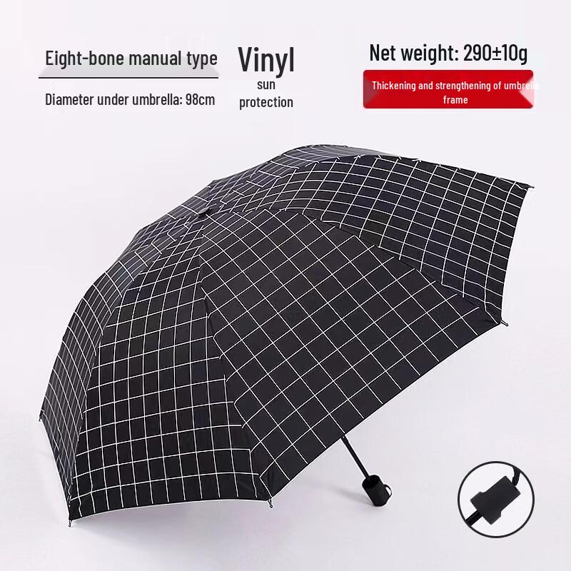 Складной зонт в клетку Милинг