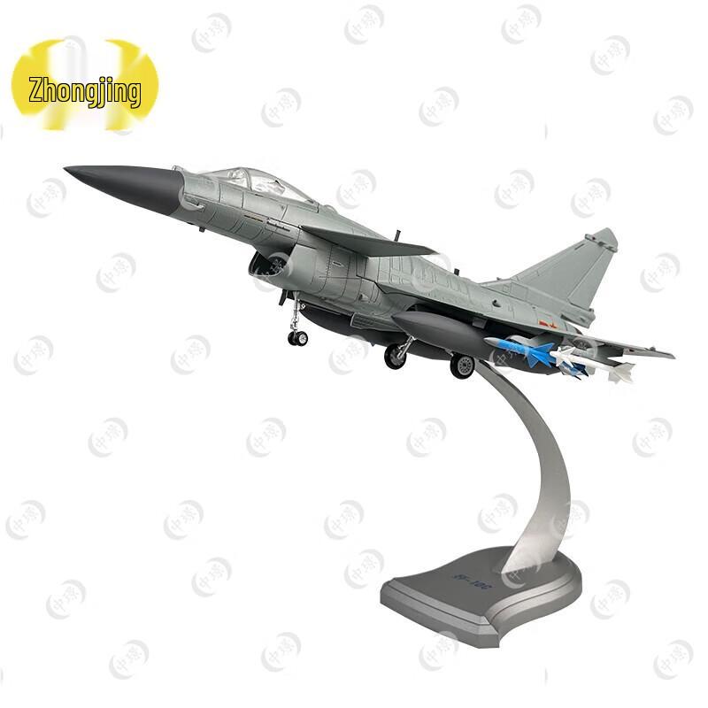 J-10C Fighter Jet Model