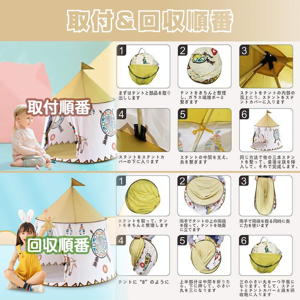 Yalufa Kids' Tent, Foldable Secret Base Playhouse for Indoors, Backyards, and Parks (Lion)