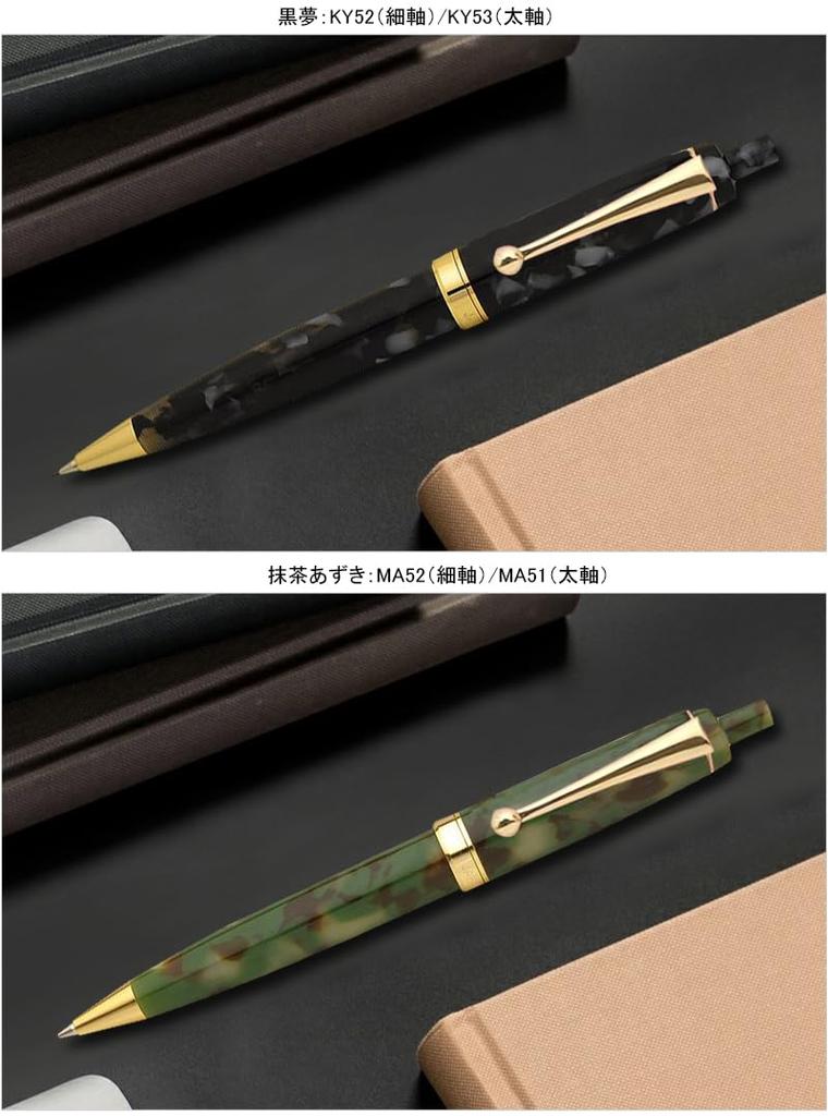 Onishi Manufacturing Matcha and Thin Knock MA52 Pencil, Acetate, Azuki, Shaft, GT, Type, 0.5mm,