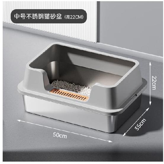 Stainless Steel Cat Litter Box Open High Fence Oversized Splash-proof Deepening Semi-closed Cat Toilet Pet Supplies