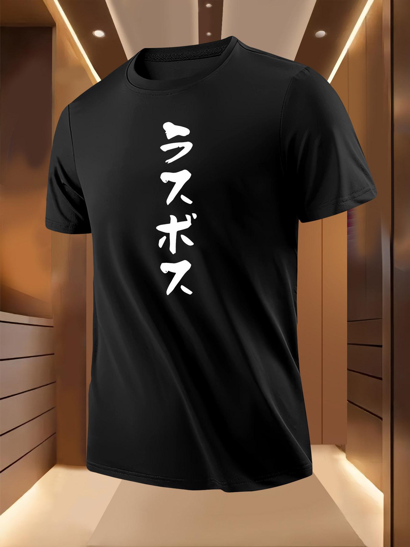 Japanese Calligraphy Tshirt - Light Yellow Regular Fit Su... XL