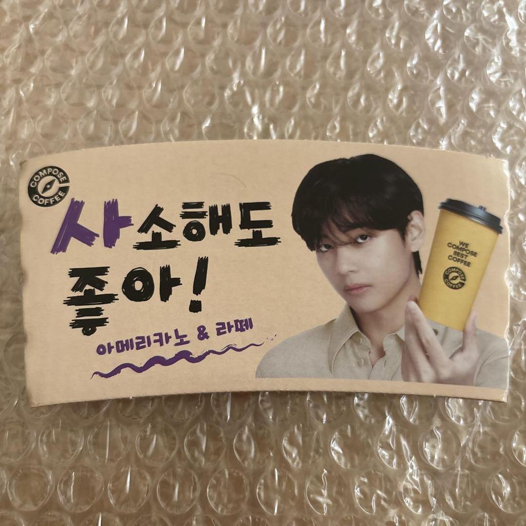 [USED] BTS PTD Korea MusicKorea Bonus Trading Card V V with Bonus