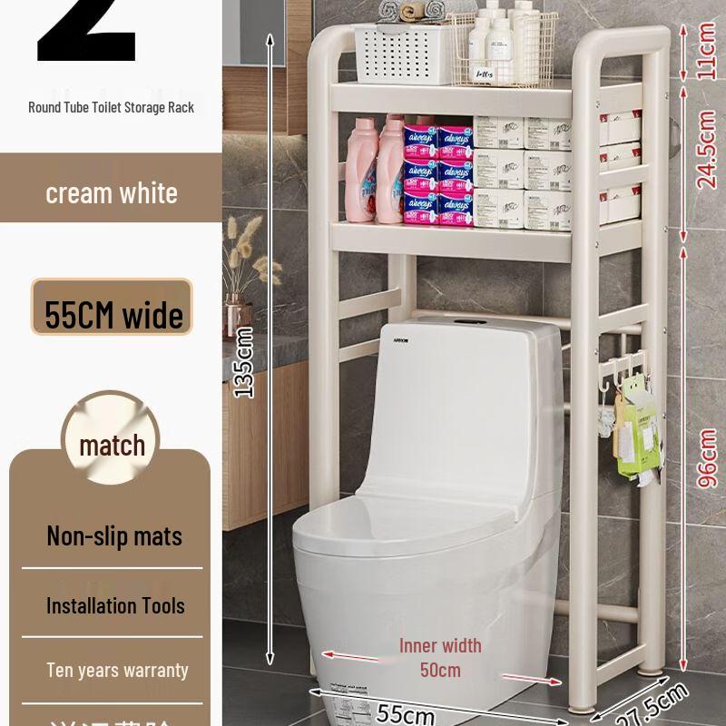 TXRMDX Bathroom Storage Rack