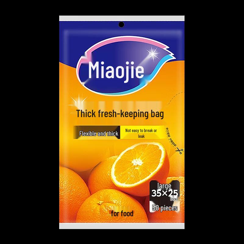 Miaojie Thick Pull-Out Fresh-keeping Bags, Medium, 3-Pack