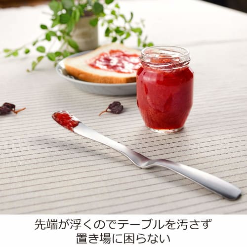 Oaks Laye Tisch-Sauber Marmeladenspatel Löffel, Silber, Hergestellt in Japan, LS1565