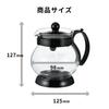 HARIO Jumping Leaf Practical Capacity 350ml White Made In Japan P 350 JPP-35-W