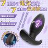 Sanmaru Anal Vibrator Anal Plug Anal Rotor Remote Rotor Adult Goods Prostate Vibrator Anal Goods for Men Stimulation Ergonomic Design Wearable 10