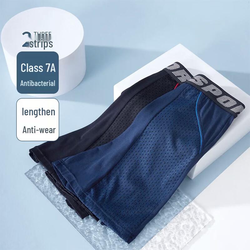 Langsha Men's Extended Breathable Quick-Dry Sport Boxer Briefs