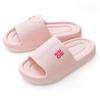 2025 Soft Sole Non-slip EVA Indoor Slippers for Men & Women
