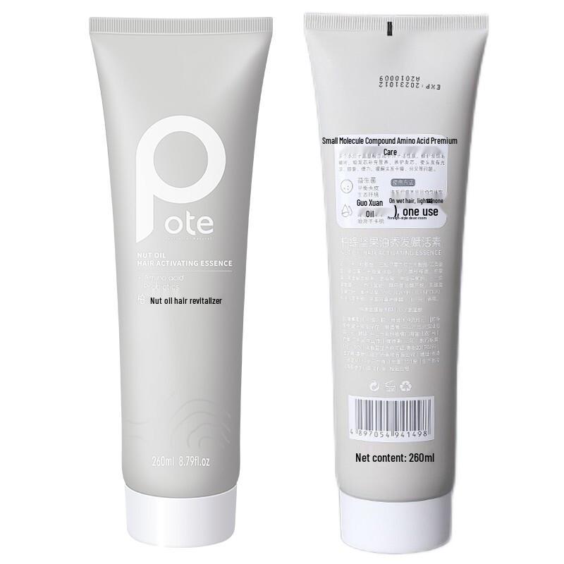 

Barty Small Molecule Nut Oil Revitalizing Hair Cream