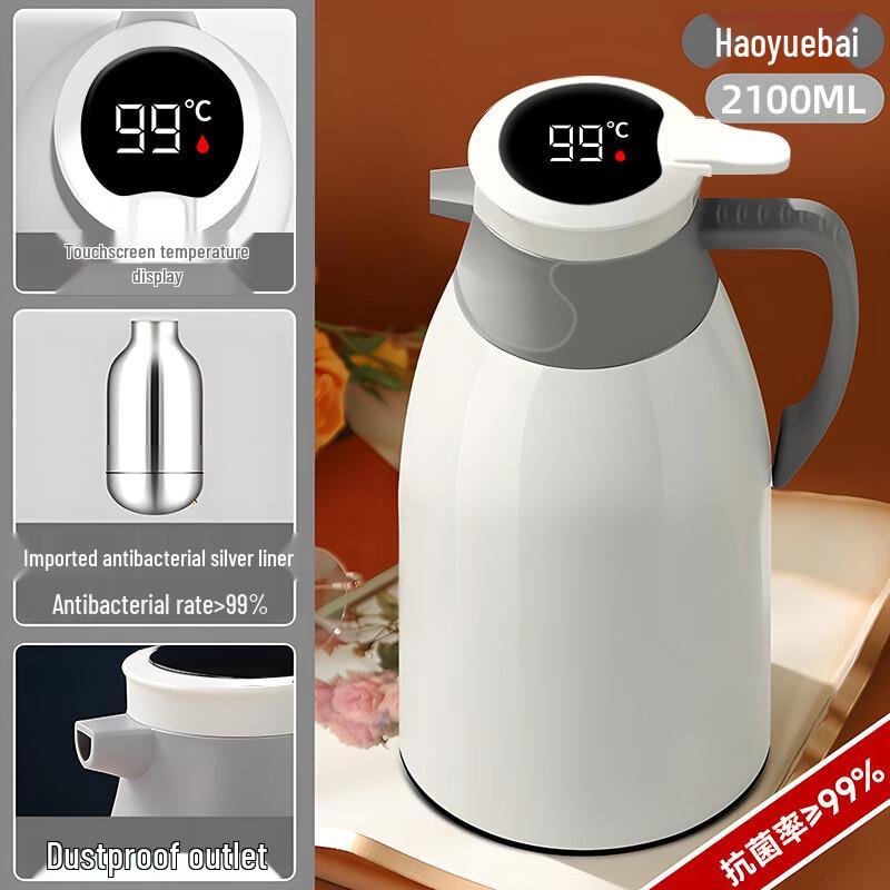 Huazao Baijia WZ Household Insulated Water Kettle 2.0L