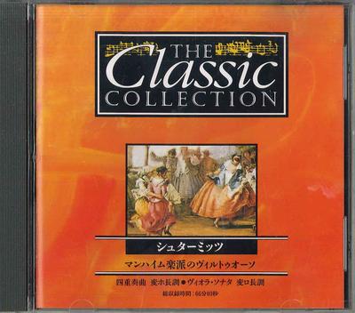 CD VARIOUS - Classic Collection No.76 Stamitz CC076 DEAGOSTINI Japan Classical Used