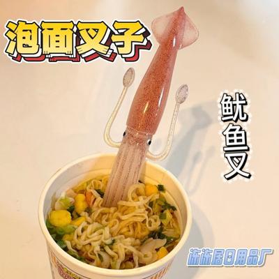 Xiaohongshu dezelfde dag opruiming inktvisvork gepersonaliseerde instant noedelvork hittebestendig Japanse voedselvork