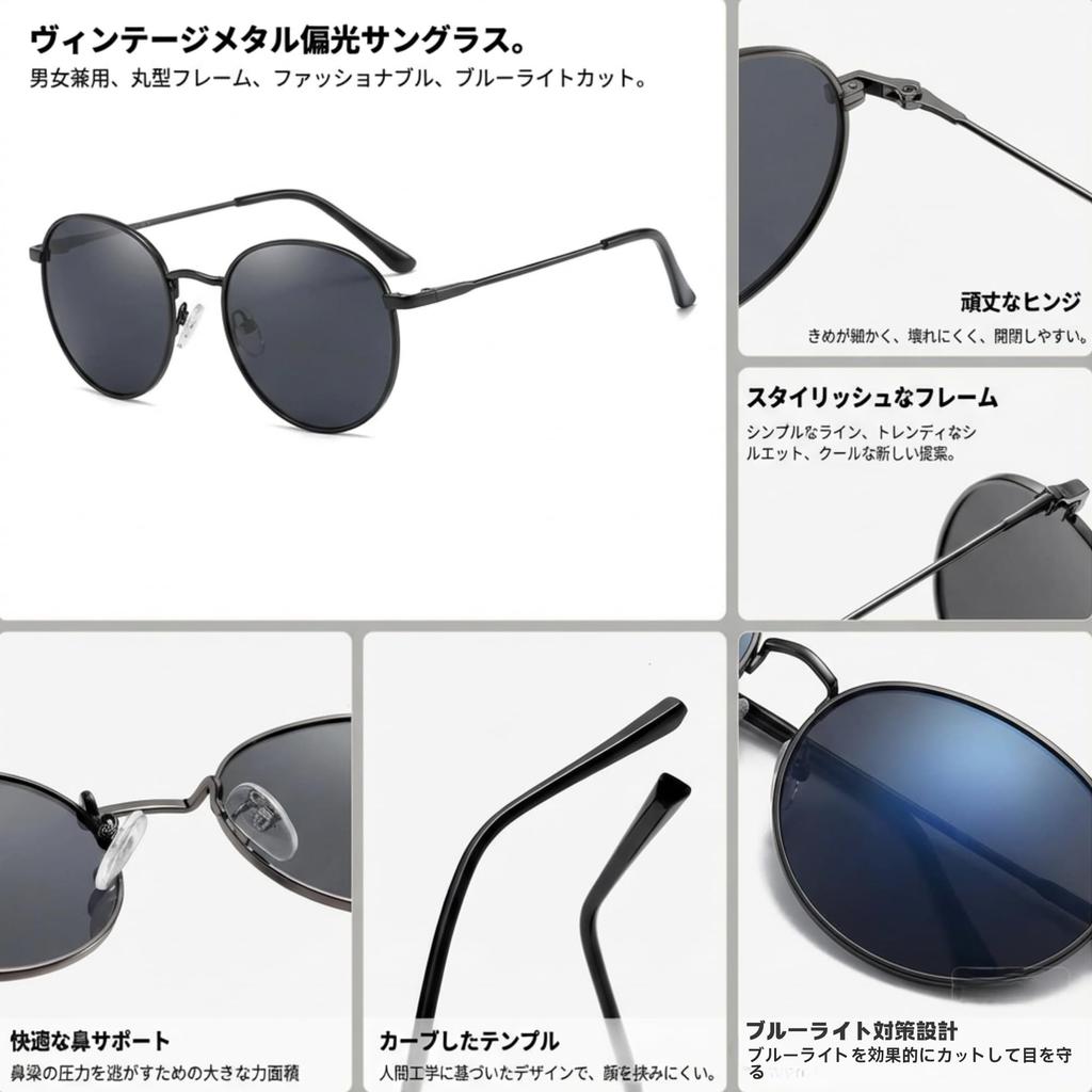 Retro Style Metal Round Polarized Blue Light Reduces Eye UV400 Protection Frame x Black Blue Light Blocking [Nexidust] Sunglasses, Unisex, Lenses,
