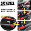 Skybell Storage Box for Mini Cooper BMW MINI f56, Accessory Storage, Small Item Organizer, Convenient Door Pocket (F56 Only)