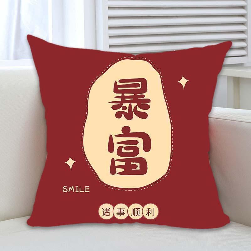 God of Wealth Pillow To Attract Wealth and Treasure Living Room Sofa Cushion Chinese Style Red Festive Cushion Cover Pillow