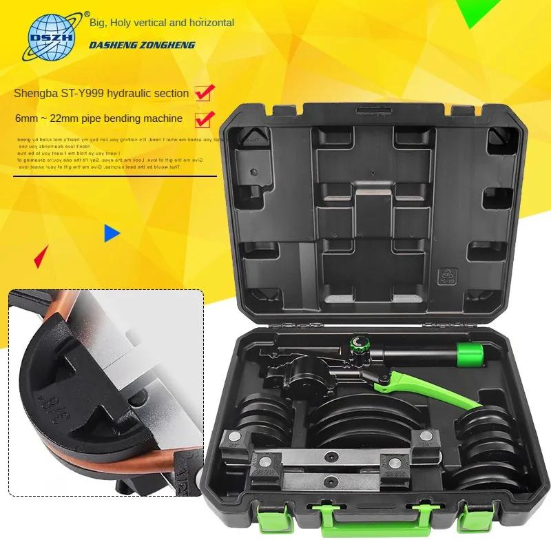 Manual Hydraulic Copper Pipe Bending Machine Bending6-22mm Pipe Bending Tool Set DSZH ST-Y999 Air Conditioning Pipe Bending Tool