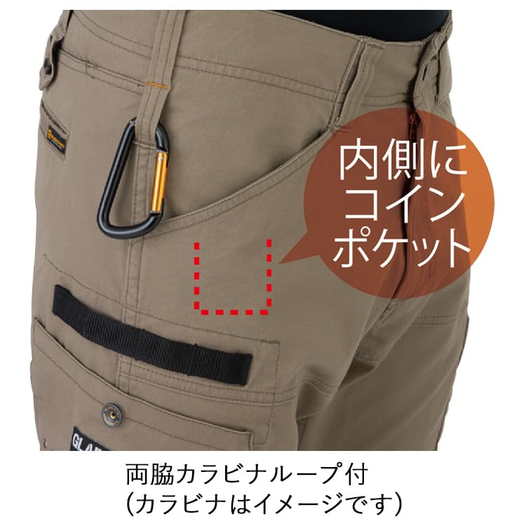 [CO-COS] GA-3935 Stretch Cargo Pants, Ash, 6L