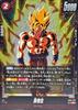 Son Goku [SR]{FB08-007}