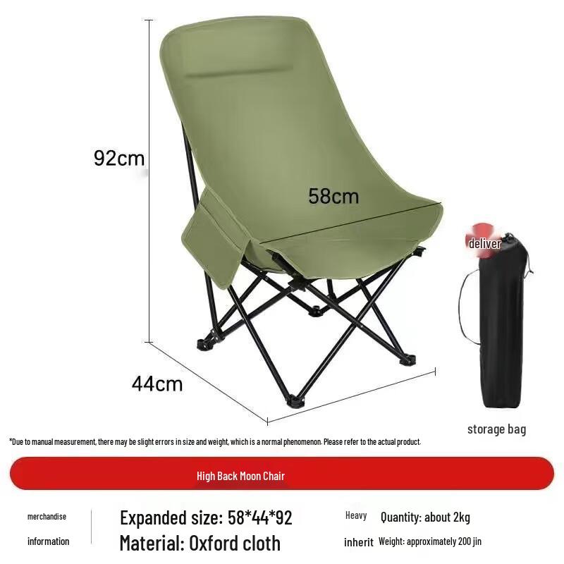 Outdoor Folding High-Back Moon Chair