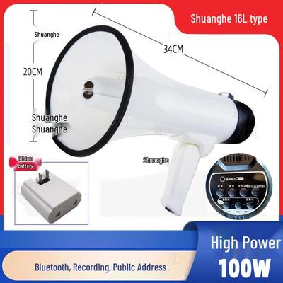 Shuanghe Hochleistungs-Handmegafon CN-Stecker (Adapter enthalten)