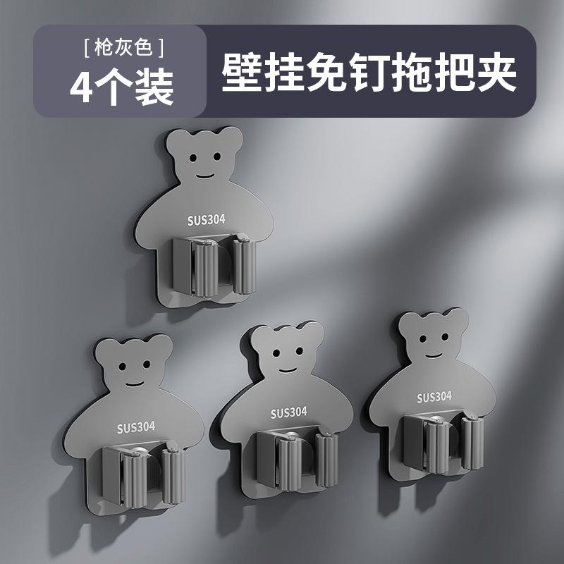 304 Stainless Steel Mop Clip Non-marking Non-punching Hook Toilet Storage Telescopic Rod Holder Wall