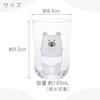 Set of 4 Strong Child Glasses, Medium, Polar Bear Pants Design, Craft Box, Made In Japan, Tupera Tupera, Children's Tableware, Shatter-Resistant, Temp