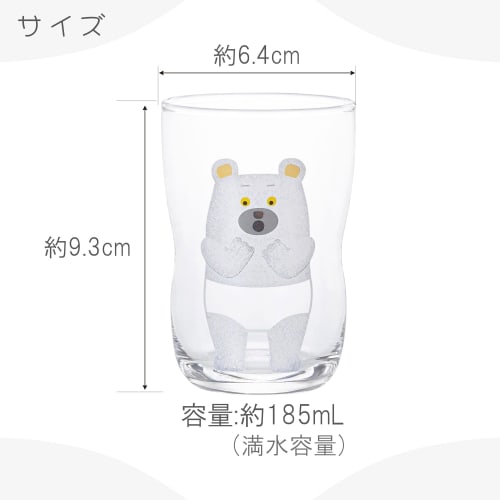 Set of 4 Strong Child Glasses, Medium, Polar Bear Pants Design, Craft Box, Made In Japan, Tupera Tupera, Children's Tableware, Shatter-Resistant, Temp