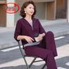 Women's Autumn Casual Two-Piece Set