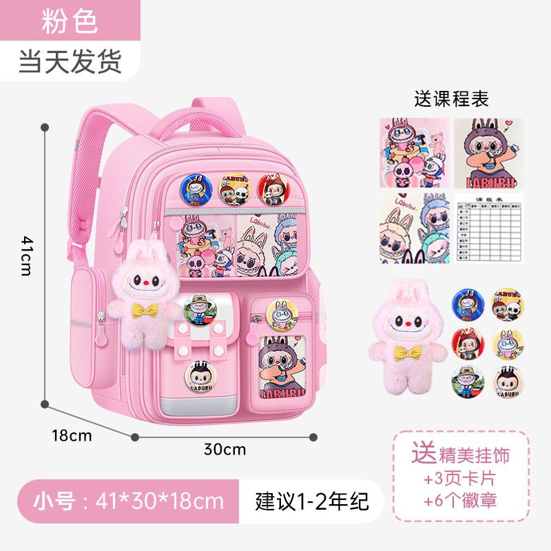 School Bag New Labub School Bag for Elementary School Students - Grade Burden Reduction Spine Protection Large Capacity Shoulders Anti-splashing Men
