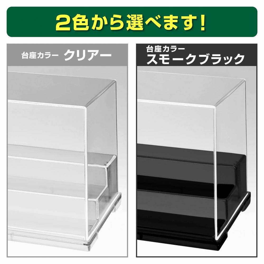 Collection Case Nuclear Collection Case W300UV Smoke Black For ages 15 and over Case external dimensions: 297 x 135 x 163 (mm) Over 90% UV protection