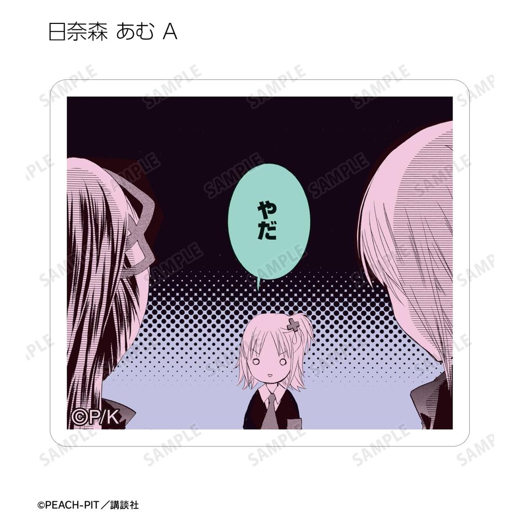 Shugo Trading Original Frame Stickers Box Chara! Vol.2 15-Piece