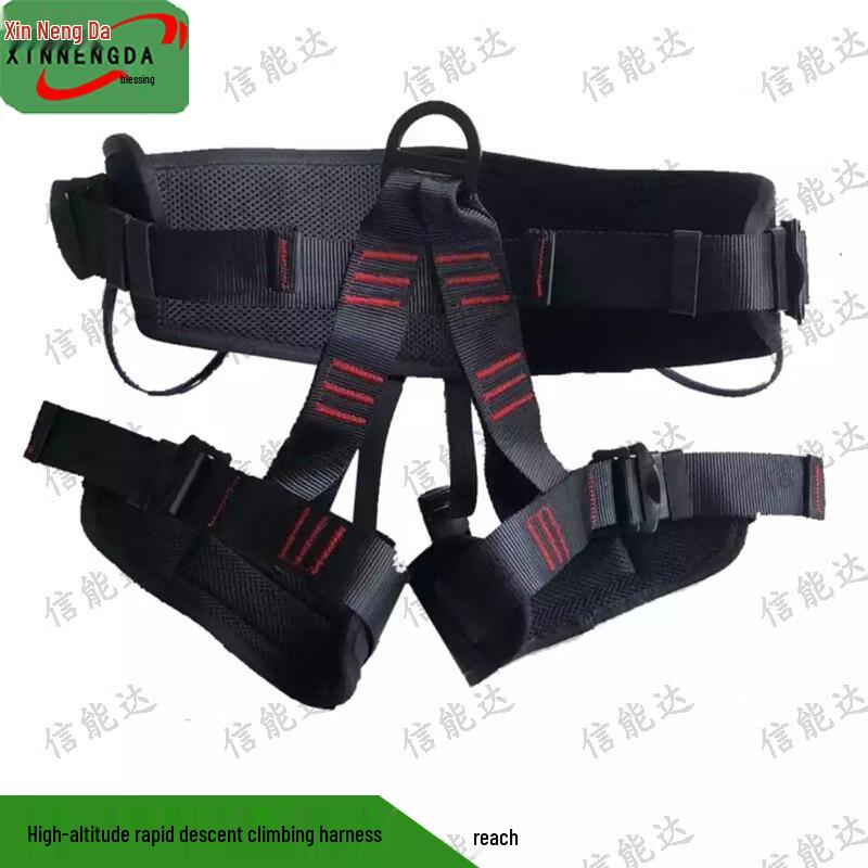 Mountaineering Half-Body Safety Harness