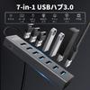 7 Port USB Hub for Desktop Aluminum USB Hub Long Cable Support for Flash External 1.2m 3.0 - 5Gbps, (120cm) PC, Drive, HDD, Mouse, Keyboard,