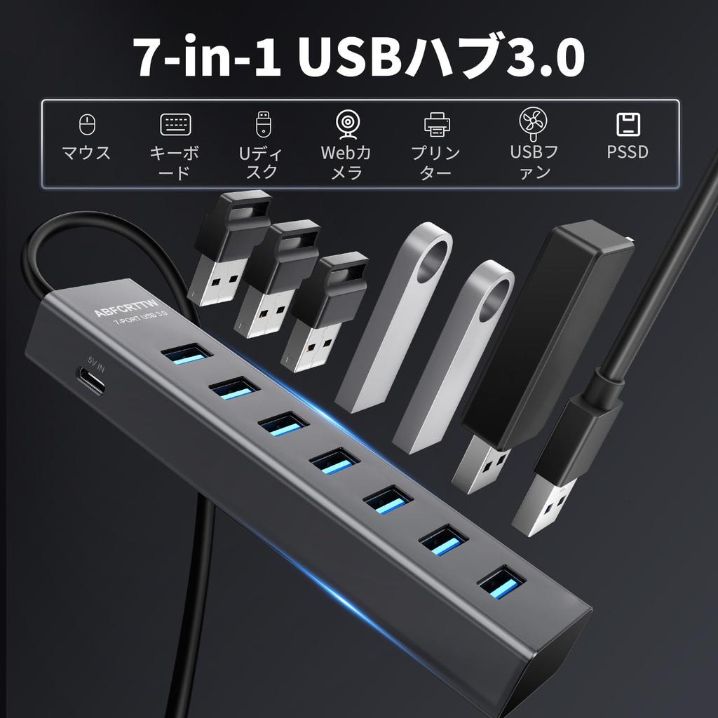 7 Port USB Hub for Desktop Aluminum USB Hub Long Cable Support for Flash External 1.2m 3.0 - 5Gbps, (120cm) PC, Drive, HDD, Mouse, Keyboard,