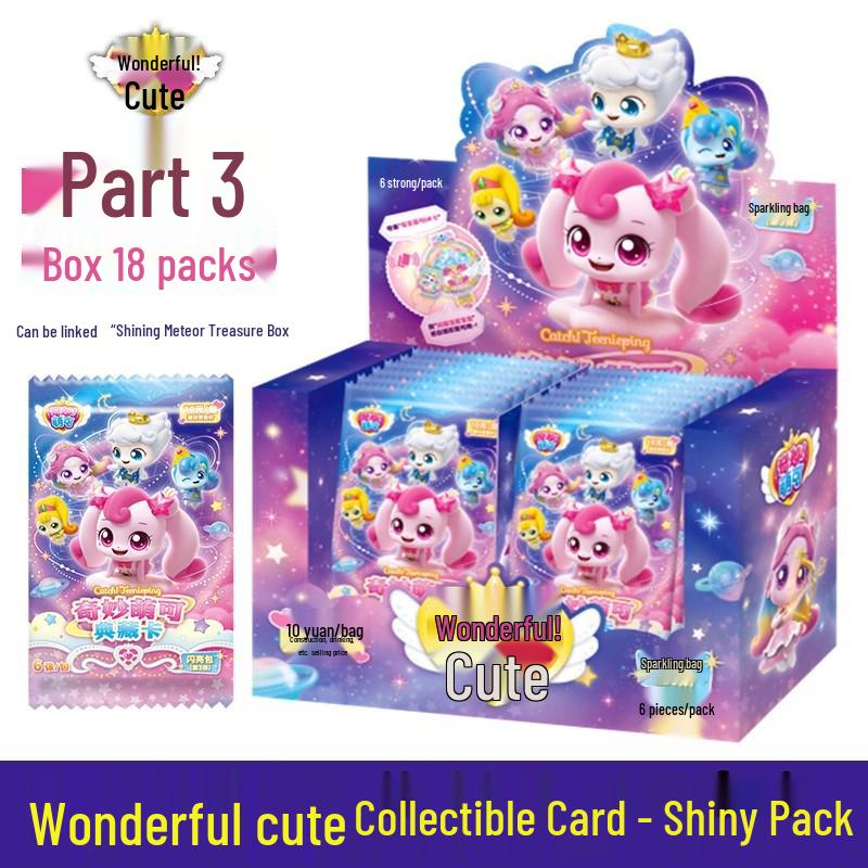 Wonderful Meng Ke Shining Meteor Treasure Box - Season 7 Aurora Princess Magic Voice Toy
