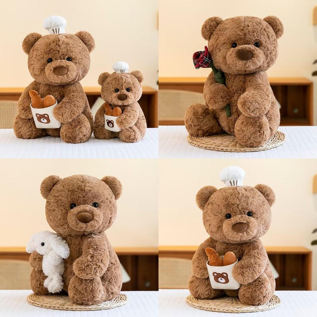 Chef Pastry Creative Bear Plush Toy Cute Cartoon Bakery Children Holiday Gift